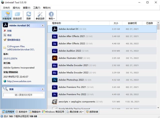 強得很！18款免安裝綠色軟件，讓你的電腦更好用（綠色裝機軟件）