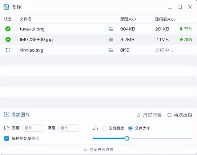強得很！18款免安裝綠色軟件，讓你的電腦更好用（綠色裝機軟件）