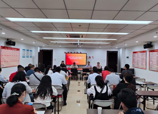 市教育工會(huì)召開(kāi)第二批基層學(xué)校工會(huì)財(cái)務(wù)收支情況審計(jì)工作對(duì)接會(huì)