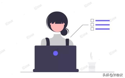 輕松又簡(jiǎn)單！這才是夢(mèng)想中的會(huì)務(wù)管理工作