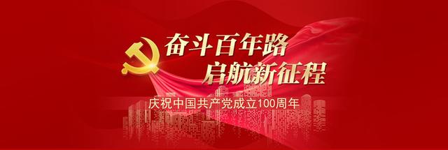 嘉興市科技局牽頭打贏打好“百日攻堅戰(zhàn)”，加快“企業(yè)研究開發(fā)項目信息管理系統(tǒng)”推廣應(yīng)用
