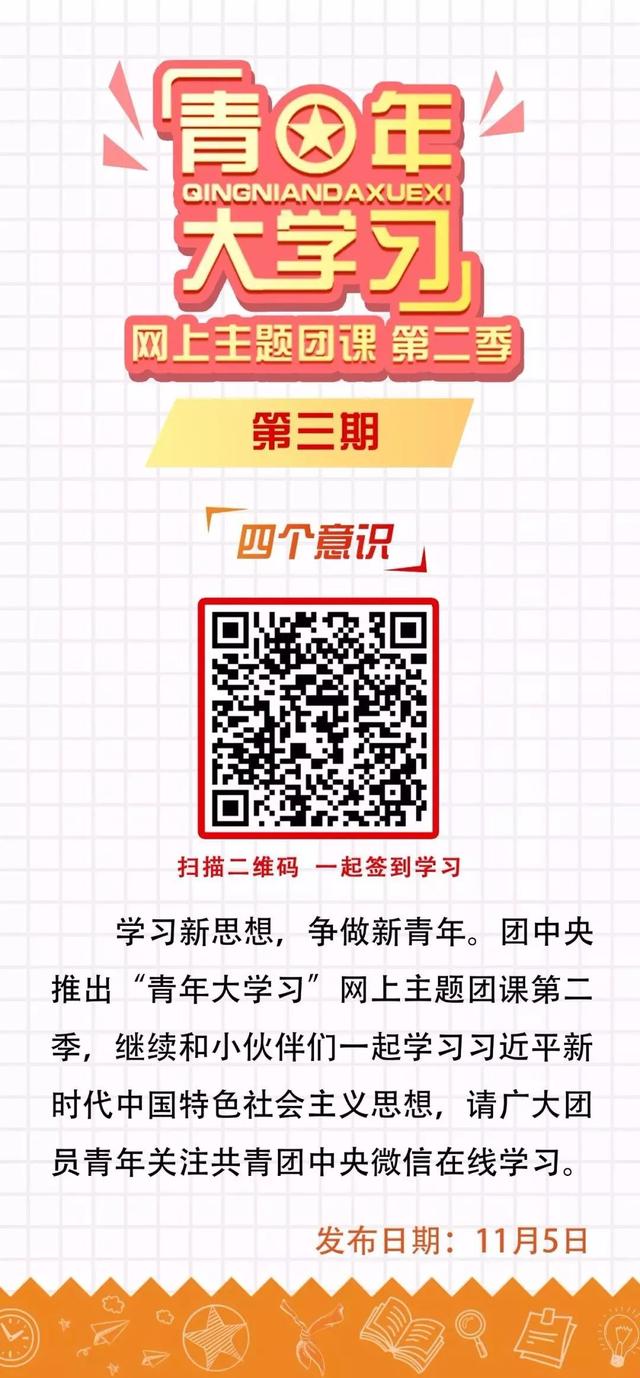 圖解政策劃重點！八問八答解讀江蘇科研項目管理改革新政