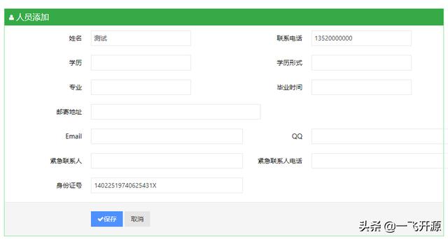 電子合同簽訂系統(tǒng)，全程線上簽約，支持隨時隨地多終端秒速簽署