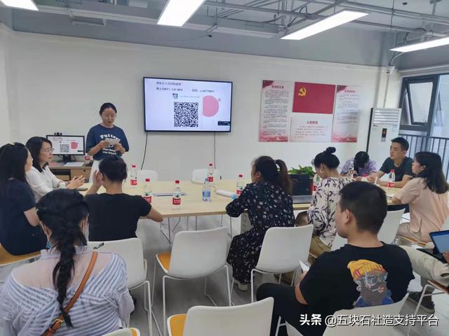 科技賦能，探索社區(qū)保障資金項目管理新模式（社區(qū)保障資金優(yōu)先項目）