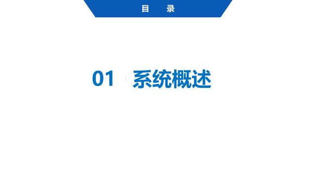 超詳細(xì)！四川省房屋質(zhì)量安全智慧監(jiān)管平臺(tái)在建工程管理系統(tǒng)操作培訓(xùn)課件下載