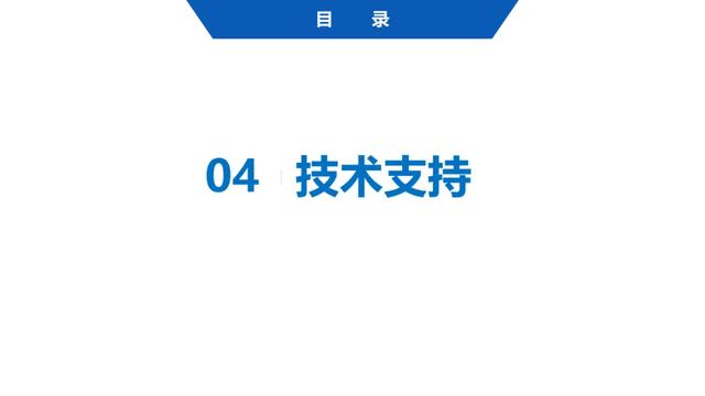 超詳細(xì)！四川省房屋質(zhì)量安全智慧監(jiān)管平臺(tái)在建工程管理系統(tǒng)操作培訓(xùn)課件下載