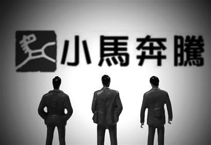 黎瑞剛接盤“小馬奔騰”，家族內(nèi)亂能否往事隨風(fēng)？