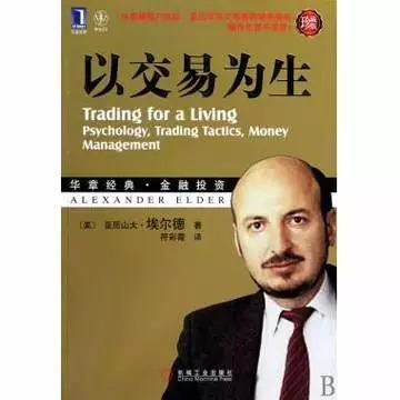 精選五本股票投資類(lèi)好書(shū)（精選五本股票投資類(lèi)好書(shū)推薦）