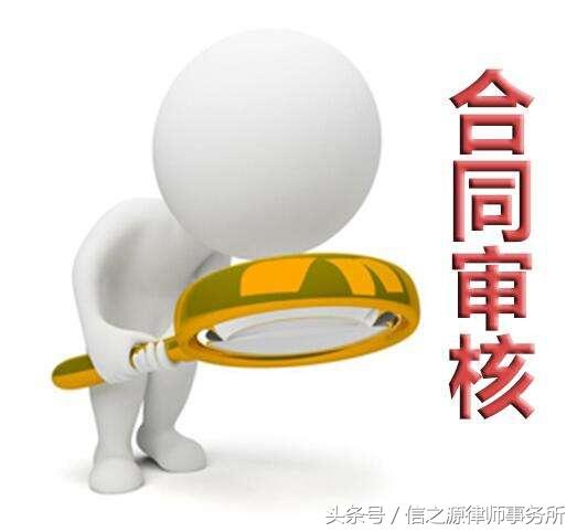 企業(yè)如何做好合同管理？從業(yè)10年的法律顧問講述合同管理十大方法
