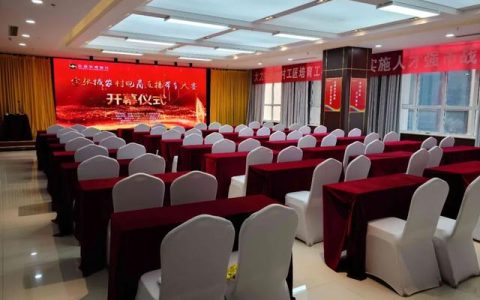 「六通電商」高端會(huì)議室租賃，這場(chǎng)地我打100分