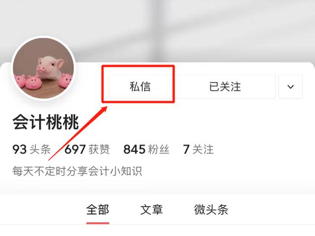 合同、發(fā)票、收支難管理？老會計一個系統(tǒng)全部搞定（發(fā)票管理問題）