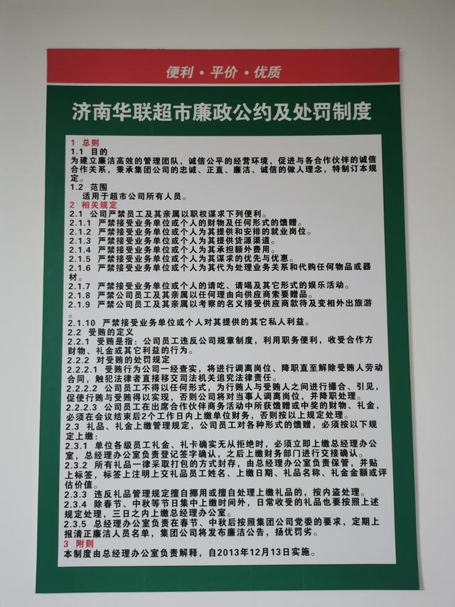 一場(chǎng)酒局后的是非：“阿里女員工自稱被侵害”事件陷羅生門？（酒局羅生門 還原“阿里女員工被侵害案”后18天）