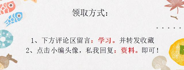 身為財(cái)務(wù)不會(huì)發(fā)票管理，熬夜整理了一套Excel發(fā)票管理報(bào)表模板（Excel中如何做發(fā)票管理）