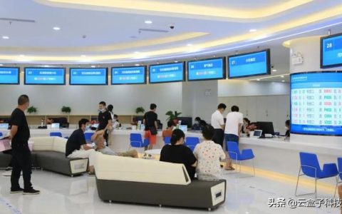 “1件事1次辦”，電子政務(wù)成果驗收，更高效地協(xié)同辦公（深入推進(jìn)電子政務(wù)服務(wù),使更多事項）