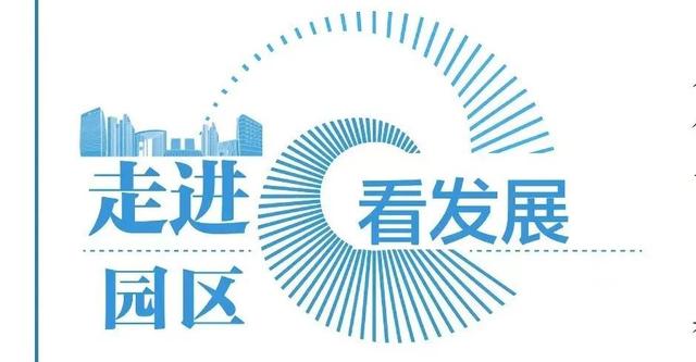 九個(gè)公共技術(shù)服務(wù)平臺(tái)！北京經(jīng)開(kāi)區(qū)科技園區(qū)發(fā)展探秘（北京經(jīng)濟(jì)技術(shù)開(kāi)發(fā)區(qū)科技局）