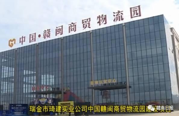 大項(xiàng)目帶動(dòng)大發(fā)展！瑞金投資84.6億建設(shè)13個(gè)重大項(xiàng)目?。ㄈ鸾?0個(gè)重大項(xiàng)目集中開工）