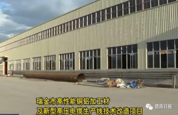 大項(xiàng)目帶動(dòng)大發(fā)展！瑞金投資84.6億建設(shè)13個(gè)重大項(xiàng)目?。ㄈ鸾?0個(gè)重大項(xiàng)目集中開工）