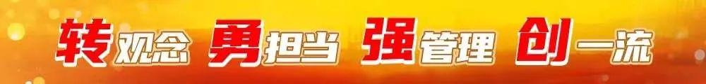 開啟“云辦公”！管道局生產(chǎn)經(jīng)營(yíng)各項(xiàng)工作穩(wěn)步推進(jìn)