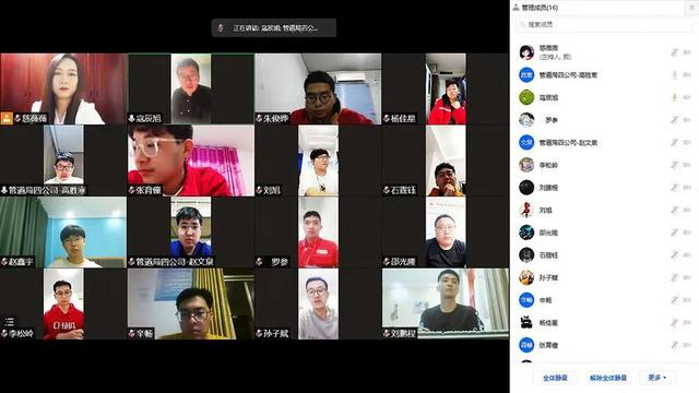 開啟“云辦公”！管道局生產(chǎn)經(jīng)營(yíng)各項(xiàng)工作穩(wěn)步推進(jìn)