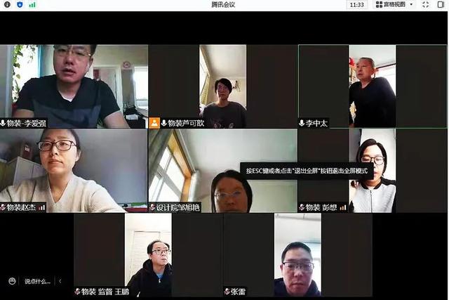 開啟“云辦公”！管道局生產(chǎn)經(jīng)營(yíng)各項(xiàng)工作穩(wěn)步推進(jìn)