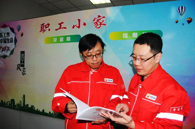 開啟“云辦公”！管道局生產(chǎn)經(jīng)營(yíng)各項(xiàng)工作穩(wěn)步推進(jìn)