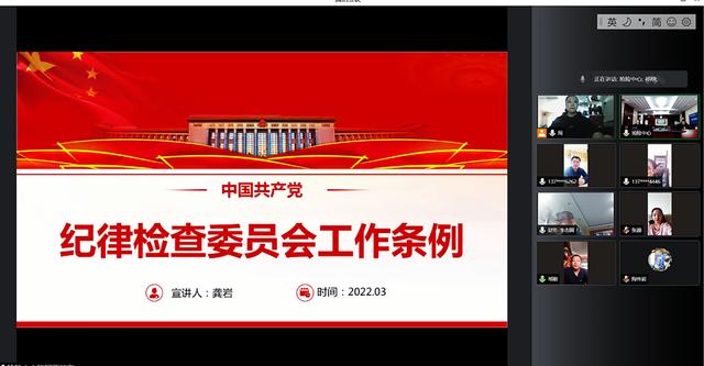開啟“云辦公”！管道局生產(chǎn)經(jīng)營(yíng)各項(xiàng)工作穩(wěn)步推進(jìn)
