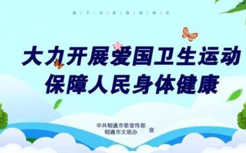 昭通之變（十三）｜利商便民！昭通優(yōu)化營商環(huán)境激發(fā)更大市場活力