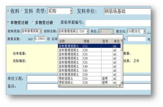看中建三局如何打造智慧工地？簡直開掛了（中建五局智慧工地）