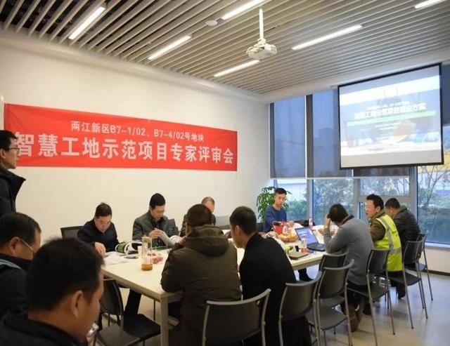 看中建三局如何打造智慧工地？簡直開掛了（中建五局智慧工地）