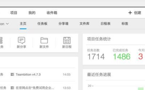 除了企業(yè)微信，這9款協(xié)同辦公軟件更實(shí)用?。ǔ似髽I(yè)微信,這9款協(xié)同辦公軟件更實(shí)用嗎）
