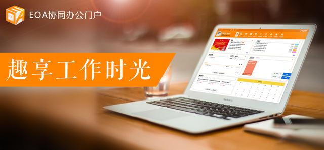 除了企業(yè)微信，這9款協(xié)同辦公軟件更實(shí)用?。ǔ似髽I(yè)微信,這9款協(xié)同辦公軟件更實(shí)用嗎）