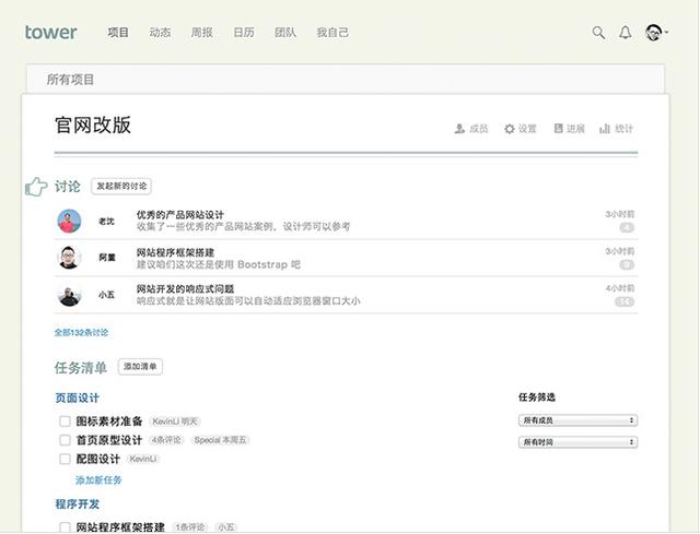 除了企業(yè)微信，這9款協(xié)同辦公軟件更實(shí)用！（除了企業(yè)微信,這9款協(xié)同辦公軟件更實(shí)用嗎）