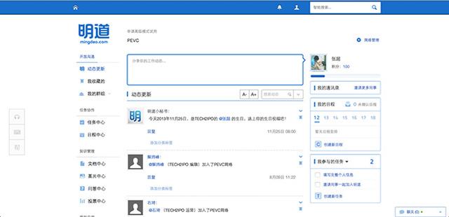 除了企業(yè)微信，這9款協(xié)同辦公軟件更實(shí)用！（除了企業(yè)微信,這9款協(xié)同辦公軟件更實(shí)用嗎）