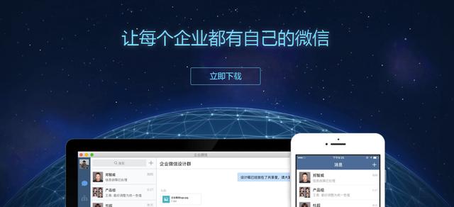 除了企業(yè)微信，這9款協(xié)同辦公軟件更實(shí)用！（除了企業(yè)微信,這9款協(xié)同辦公軟件更實(shí)用嗎）
