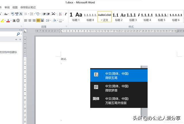 款寶藏辦公應(yīng)用工具，效率翻倍"