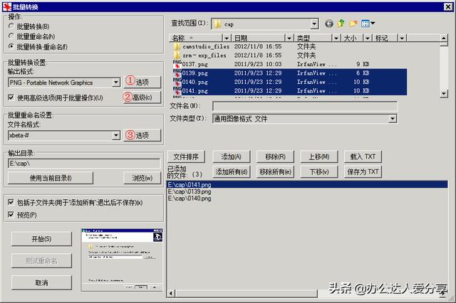 款寶藏辦公應(yīng)用工具，效率翻倍"