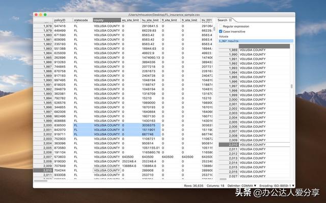 款寶藏辦公應(yīng)用工具，效率翻倍"