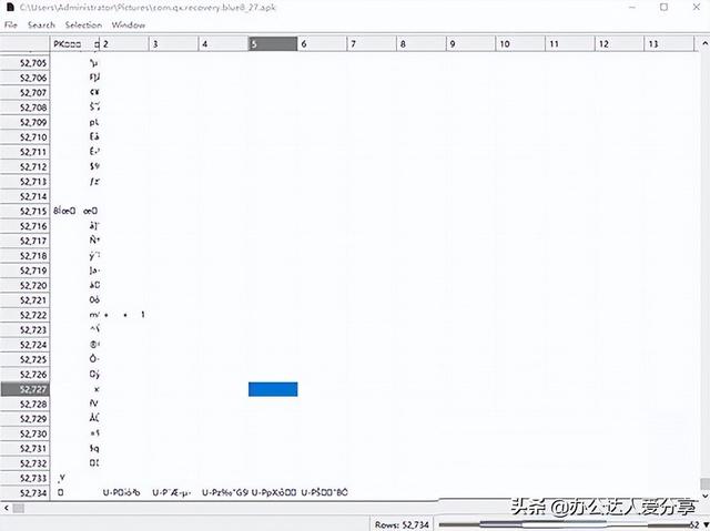 款寶藏辦公應(yīng)用工具，效率翻倍"