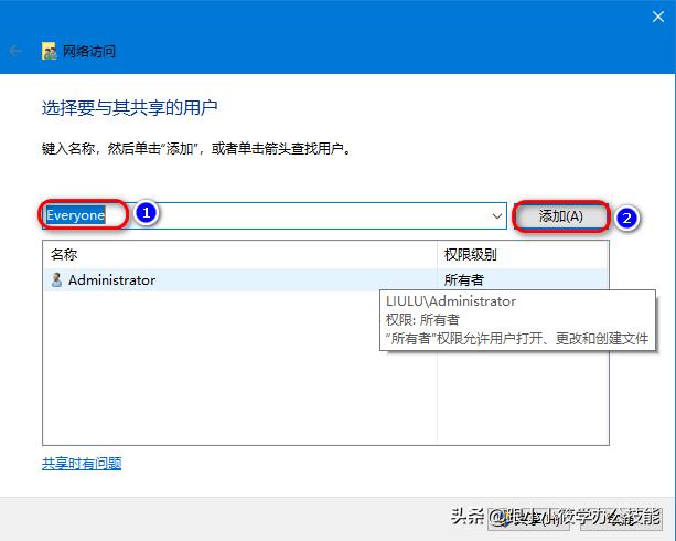 如何設(shè)置一個共享Excel工作簿，實現(xiàn)多人同時在線編輯？（excel共享多人同時編輯怎么設(shè)置）