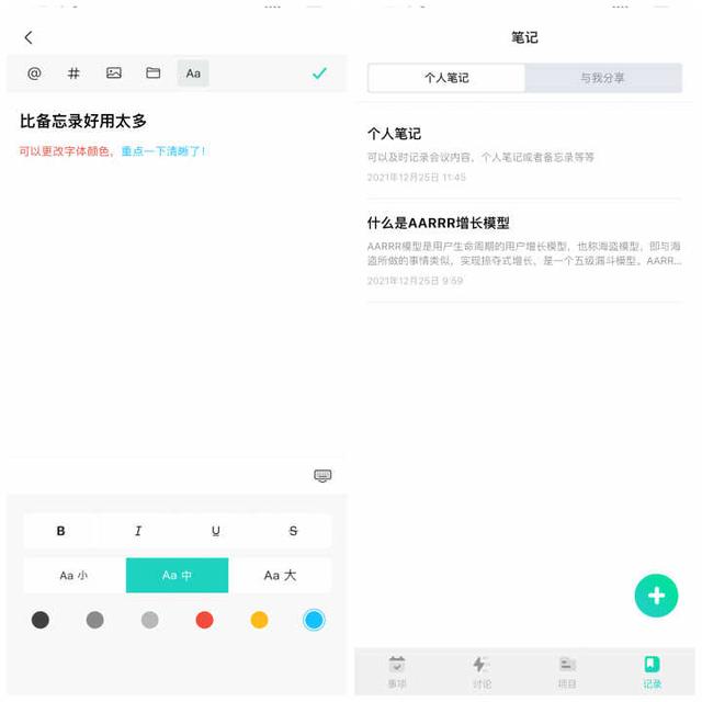 小團隊之間有哪些好用免費的多人協(xié)同辦公軟件可推薦？（什么軟件適合團隊協(xié)作）