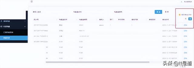 RFID智能檔案管理系統(tǒng)（rfid檔案管理系統(tǒng)）