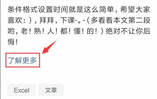 全套Excel人事檔案管理系統(tǒng)，查詢考勤，培訓獎勵，一應俱全
