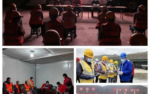 安全屏障 同心構(gòu)筑——省公交建集團積極組織開展“全民國家安全教育日”主題宣傳活動