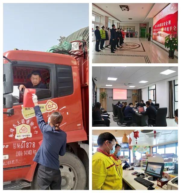 安全屏障 同心構(gòu)筑——省公交建集團(tuán)積極組織開(kāi)展“全民國(guó)家安全教育日”主題宣傳活動(dòng)