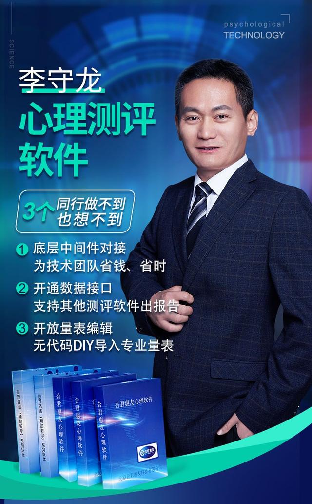 按報(bào)告量付費(fèi)的心理測(cè)評(píng)檔案管理系統(tǒng)，很省心，但為何越來(lái)越少了