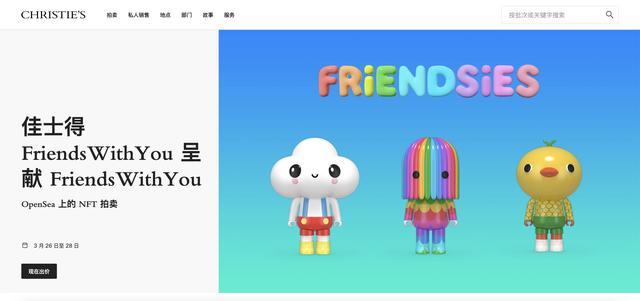資本瘋狂追捧的NFT到底是什么，一文帶你詳解（nft會(huì)成為主流幣嗎）