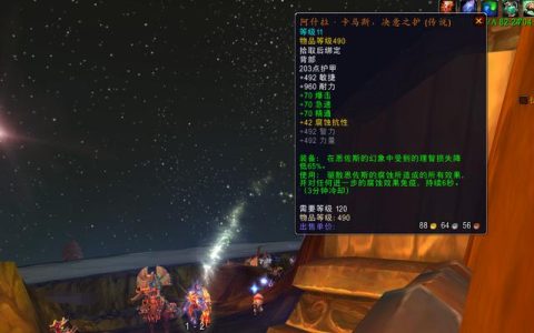 魔獸世界：泰坦研發(fā)檔案點(diǎn)不上去？來這里我教你（魔獸世界泰坦研究檔案怎么點(diǎn)）
