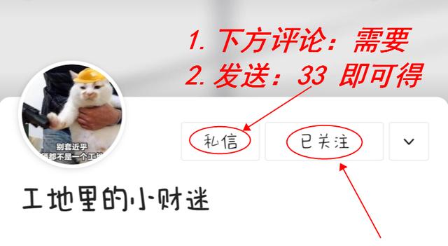 工程人不看吃大虧！百套建筑工程項(xiàng)目內(nèi)業(yè)資料范本，齊活了（建筑工程內(nèi)業(yè)資料全套范本）