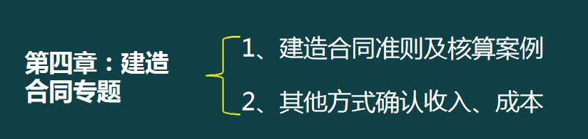 建筑企業(yè)工程項(xiàng)目成本核算，從前期工程到財(cái)務(wù)問題，那是一個(gè)詳細(xì)