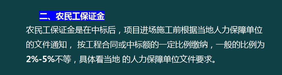 建筑企業(yè)工程項(xiàng)目成本核算，從前期工程到財(cái)務(wù)問題，那是一個(gè)詳細(xì)